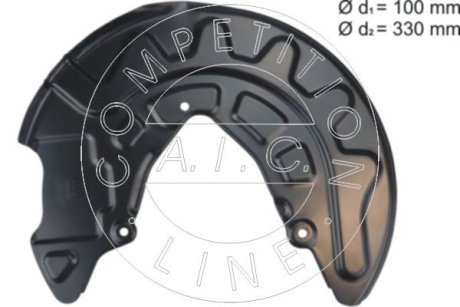 Защита тормозного диска AIC 58777