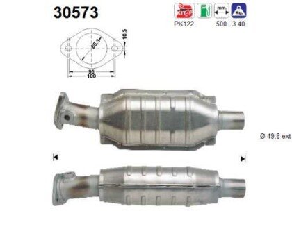 Катализатор AS-PL 30573