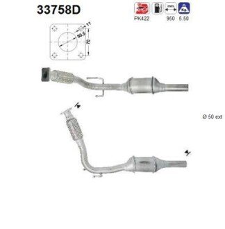 Катализатор AS-PL 33758D