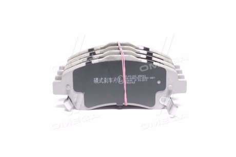 Гальмівні колодки перед. Toyota Avensis 00-08 (bosch) ASHIKA 50-02-206