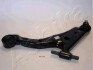 Trailing arm ASHIKA 720HH01L (фото 1)