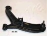 Trailing arm ASHIKA 720HH05L (фото 1)