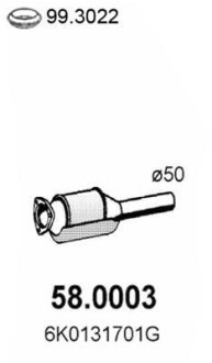 Каталізатор ASSO 580003