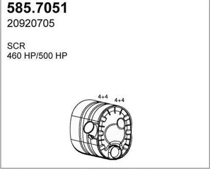Автозапчасть ASSO 585.7051