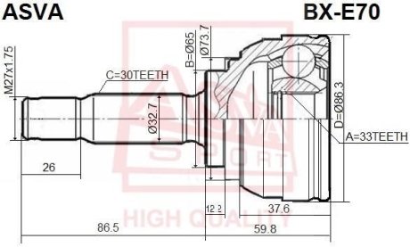 ШРУС НАРУЖНЫЙ 33х65х30 (BMW X6 E71 2007-) ASVA BX-E70