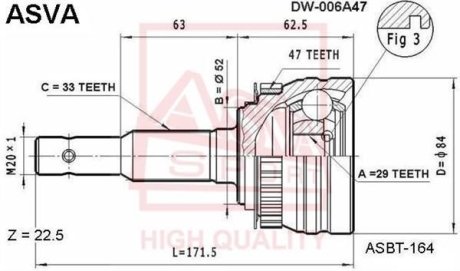 ШРУС НАРУЖНЫЙ 29X52X33 (ESPERO) ASVA DW-006A47