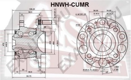 СТУПИЦА ЗАДНЯЯ (HONDA ACCORD CU2 2008-) ASVA HNWH-CUMR