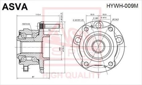 СТУПИЦА ЗАДНЯЯ (HYUNDAI SANTA FE CLASSIC 2006-) ASVA HYWH-009M