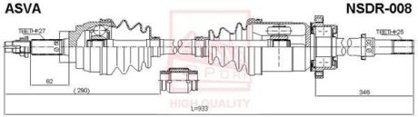 ПРИВОД ПРАВЫЙ 25X933X27 (PRIMERA) ASVA NSDR-008