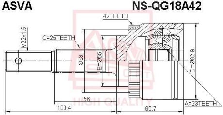 ШРУС НАРУЖНЫЙ 23x55x25 ASVA NS-QG18A42