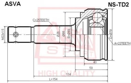 ШРУС НАРУЖНЫЙ 22X49X25 (NISSAN TIIDA C11 2005-) ASVA NS-TD2