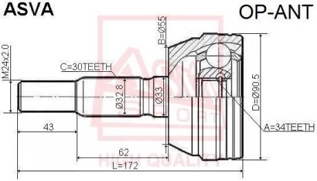 ШРУС НАРУЖНЫЙ 34x33,3x30 (CHEVROLET CAPTIVA (C100) 2007-) ASVA OP-ANT