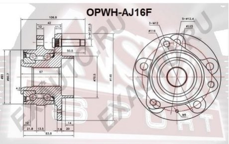 СТУПИЦА ПЕРЕДНЯЯ (CHEVROLET CRUZE (J300) 2009-) ASVA OPWH-AJ16F