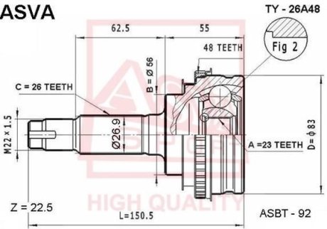 ШРУС НАРУЖНЫЙ 23x56x26 (TOYOTA CARINA E AT190/ST191/CT190 1992-1997) ASVA TY-26A48