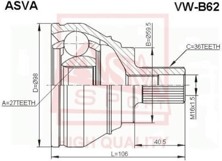 ШРУС НАРУЖНЫЙ 27X59,5X36 (PASSAT B6 2005-) ASVA VW-B62