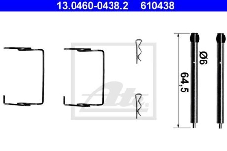 Гальмівні колодки (монтажний набір) ATE 13046004382