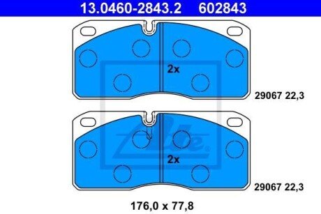 Комплект тормозных колодок, дисковый механизм ATE 13.0460-2843.2