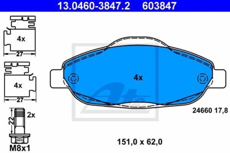 Комплект гальмівних колодок з 4 шт. дисків ATE 13046038472