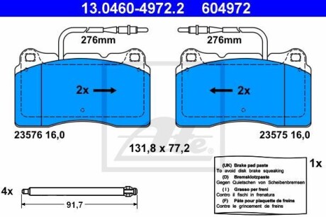 Комплект тормозных колодок, дисковый механизм ATE 13.0460-4972.2