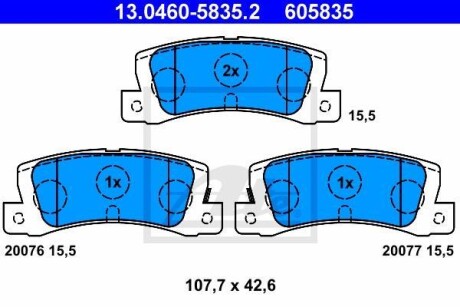 Комплект тормозных колодок, дисковый механизм ATE 13.0460-5835.2