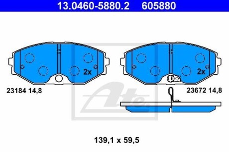 Комплект гальмівних колодок передній ATE 13046058802