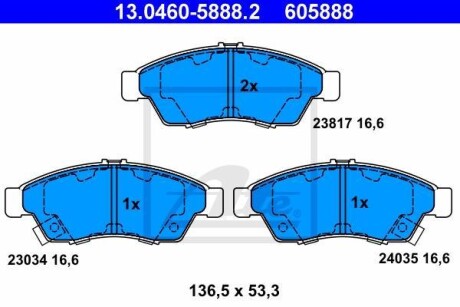 Гальмівні колодки, дискові ATE 13.0460-5888.2