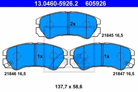 Комплект тормозных колодок, дисковый механизм ATE 13.0460-5926.2