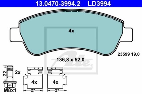 Колодки гальмівні дискові, комплект "Аte Ceramic ATE 13.0470-3994.2