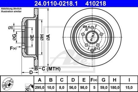 Тормозной диск ATE 24.0110-0218.1