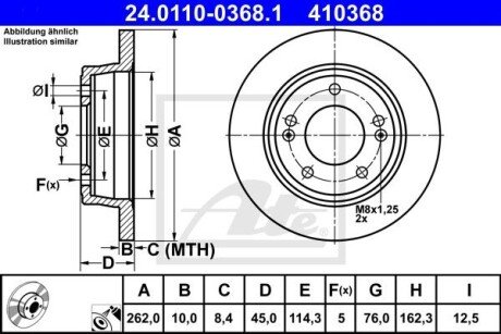 Диск гальмівний i30 11/11- lita tyі ATE 24011003681