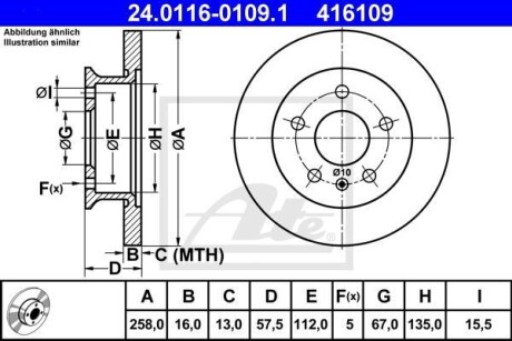 Гальмівний диск ATE 24.0116-0109.1