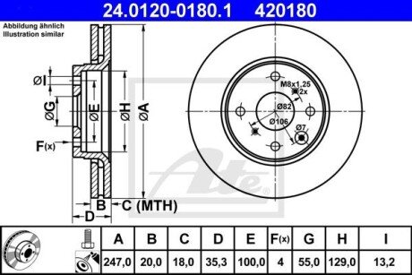 Диск гальмівний передній ATE 24012001801