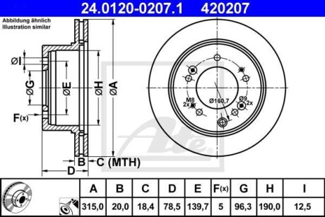 Тормозной диск ATE 24012002071