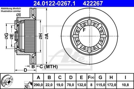 Автозапчасть ATE 24.0122-0267.1