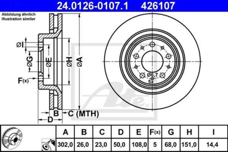 Диск гальмівний передній ATE 24012601071