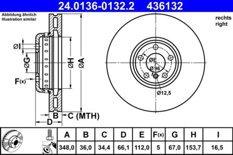 Диск гальмівнийPRZOD(2 CZ) P BMW 5 G30 16- ATE 24013601322 (фото 1)