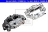 Brake Caliper ATE 24444100415 (фото 1)