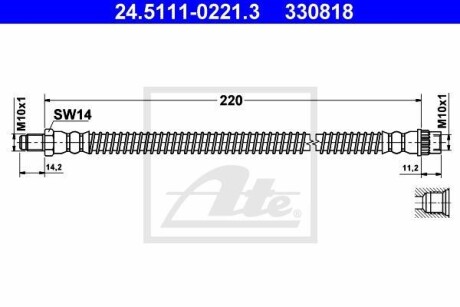 Шланг гальмівний ATE 24511102213