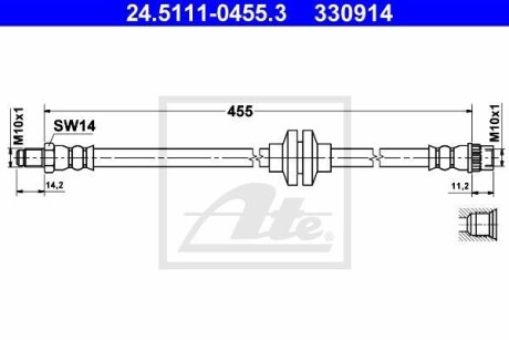 Тормозной шланг ATE 24.5111-0455.3