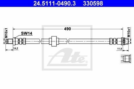Тормозной шланг ATE 24.5111-0490.3