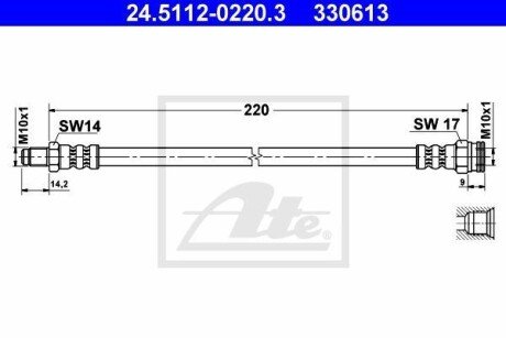 Тормозной шланг ATE 24.5112-0220.3