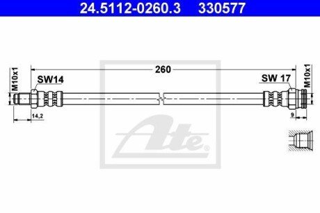 Тормозной шланг ATE 24.5112-0260.3