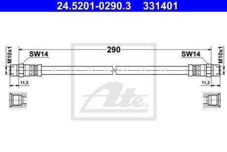 Шланг гальмівний ATE 24520102903