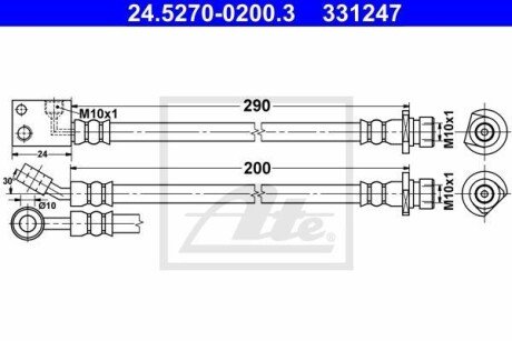 Тормозной шланг ATE 24.5270-0200.3