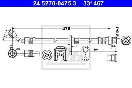 Автозапчасть ATE 24.5270-0475.3