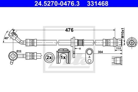 Автозапчасть ATE 24.5270-0476.3