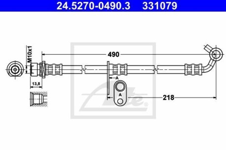 Шланг гальмівний ATE 24527004903