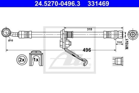 Автозапчасть ATE 24.5270-0496.3