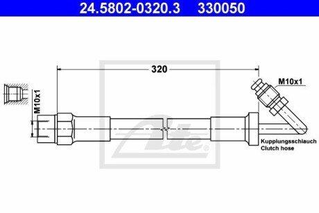 Шланг зчеплення ATE 24580203203