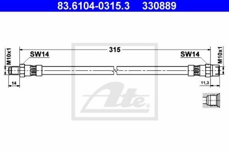 Шланг гальмівний ATE 83610403153